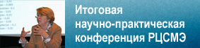 Рекламный баннер