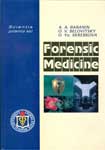 Forensic Medicine: Textbook. 